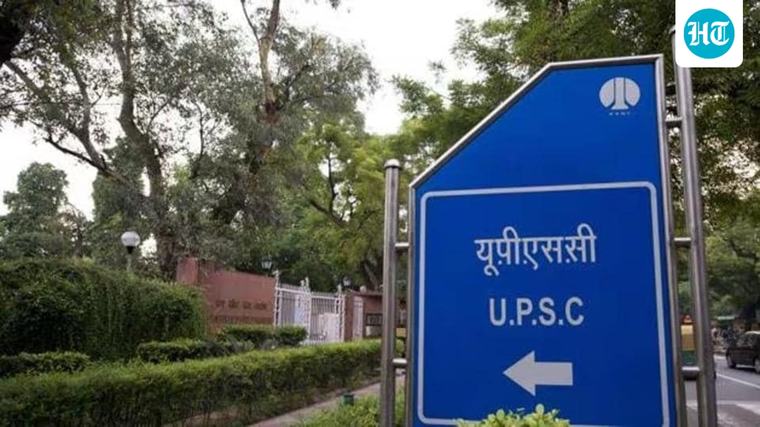 UPSC July Exam Result 2026 declared for Professor, Specialist, MO & other posts at upsc.gov.in, direct link here