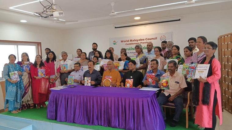 Learn Malayalam: A novel teaching method to learn the language in eight months
