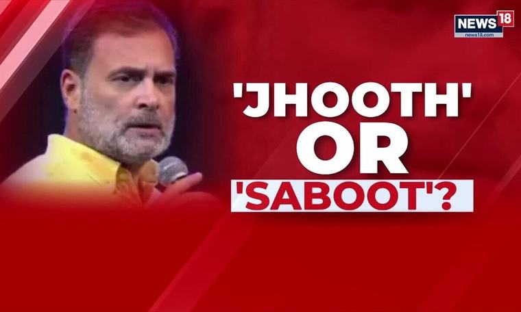 Fact-Check Website Exposes Rahul Gandhi’s Claims | Jhooth Ki Goonj Row