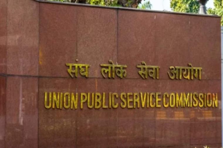 Opinion: For Viksit Bharat, Rethink The Civil Services Examination