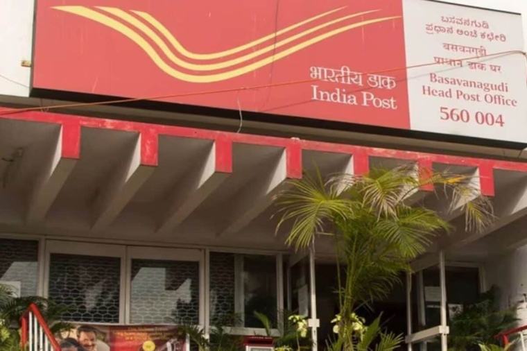 India Post GDS Recruitment 2026: Registration For 23,757 Vacancies To Begin Today; 10th Pass Can Apply