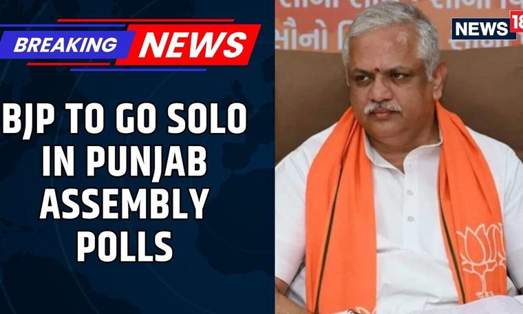 'Fully Prepared': BJP Says Will Go Solo In Punjab Assembly Polls Amid SAD Alliance Buzz
