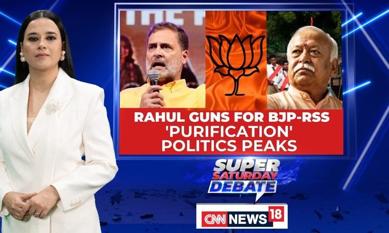 Rahul Gandhi Calls Haldwani Ritual ‘Untouchability’; BJP Says Congress Misleading Dalits