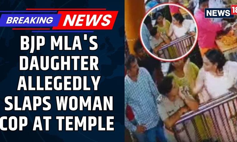 Karnataka Temple Row: BJP MLA's Daughter Seen Slapping Woman Cop On CCTV