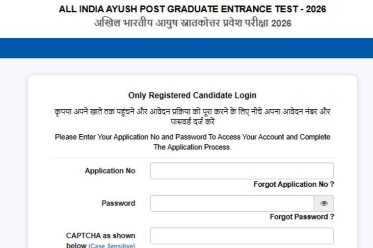 AIAPGET 2026 Provisional Answer Key Out, Last Date To Raise Objection Is Tomorrow