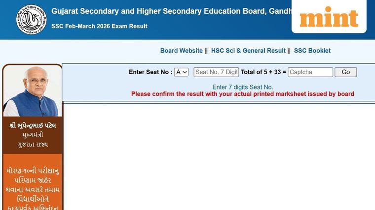 GSEB supplementary result 2026 OUT: Steps to check Gujarat Board SSC, HSC Purak results at gseb.org