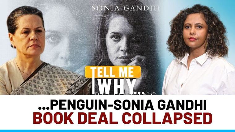 Penguin India to not publish Sonia Gandhi's memoir? ‘Not accurate,’ says publisher